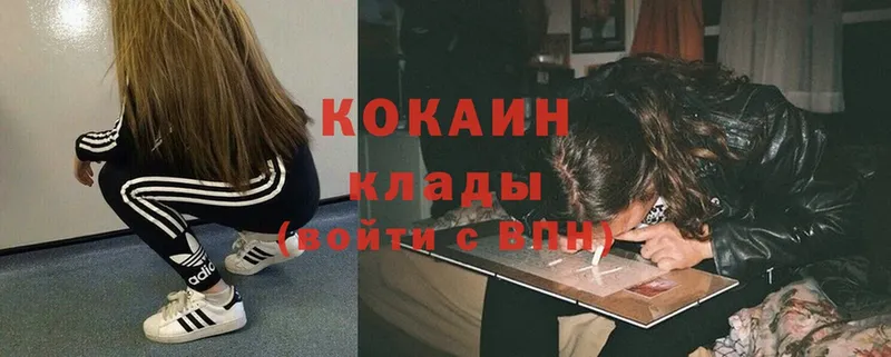 Cocaine VHQ  Улан-Удэ 