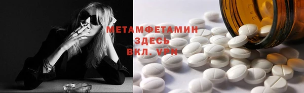 ECSTASY Волоколамск