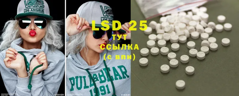 продажа наркотиков  Улан-Удэ  LSD-25 экстази ecstasy 